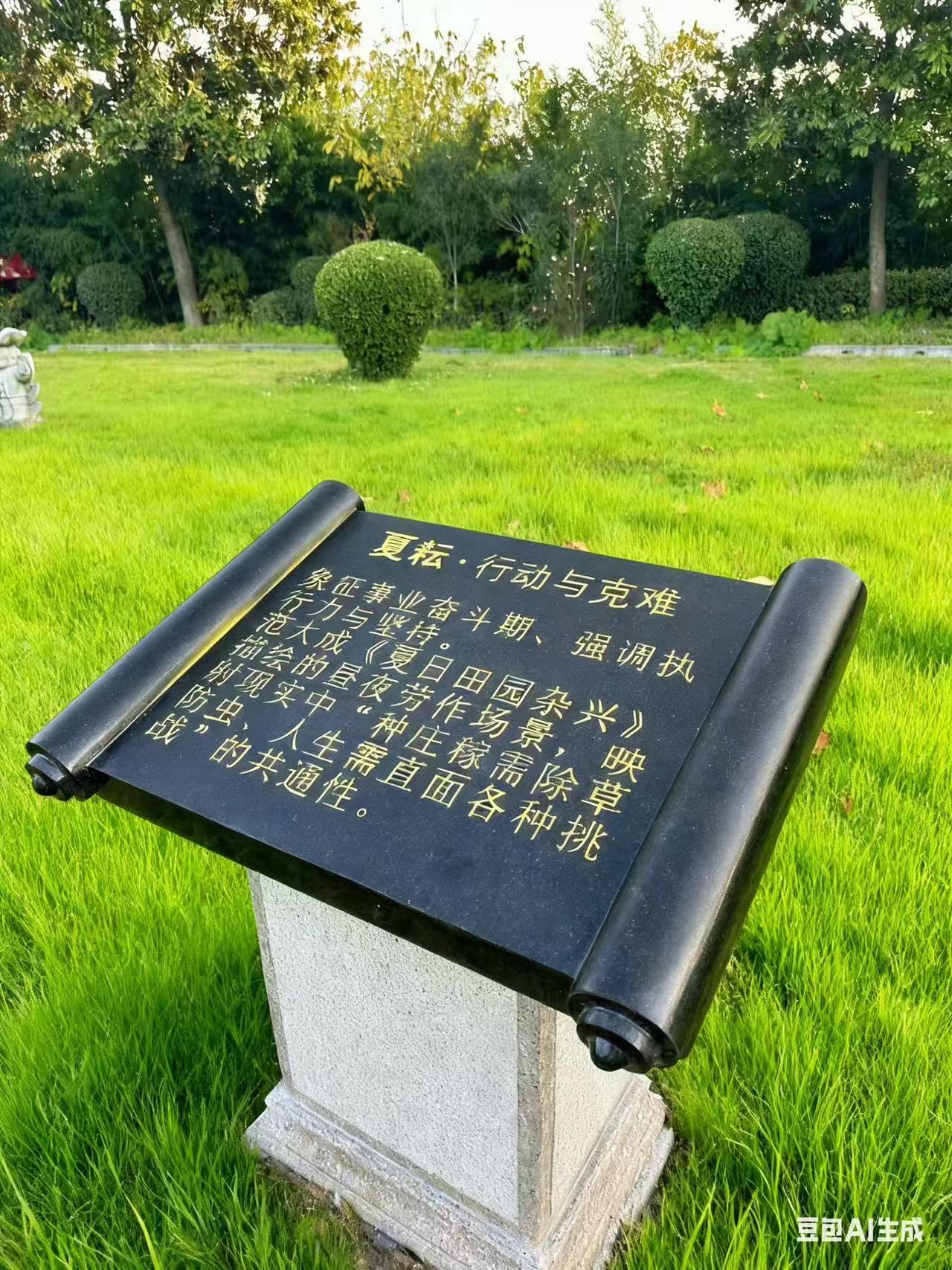 ԰������